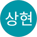 윤상현 profile picture